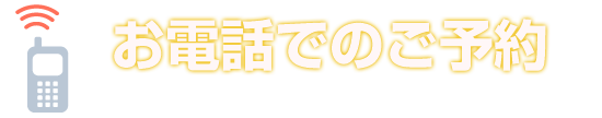 会員様お得 クリオネポイントキャンペーン実施中 個室 宴会 和食 日本料理 音音 和食バル 音音 会員様お得 クリオネポイントキャンペーン実施中 個室 宴会 和食 日本料理 音音 和食バル 音音