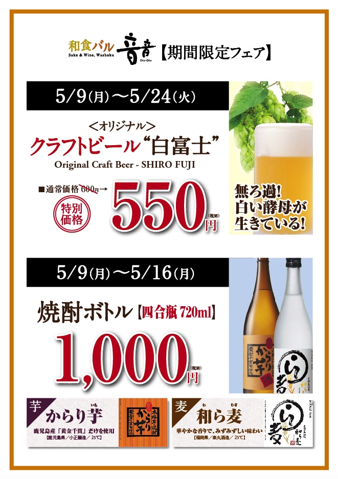 御茶ノ水