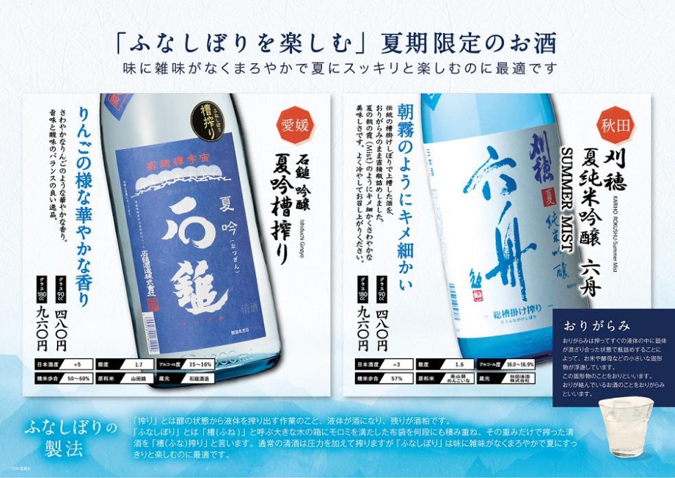 1706和_夏吟-02-02